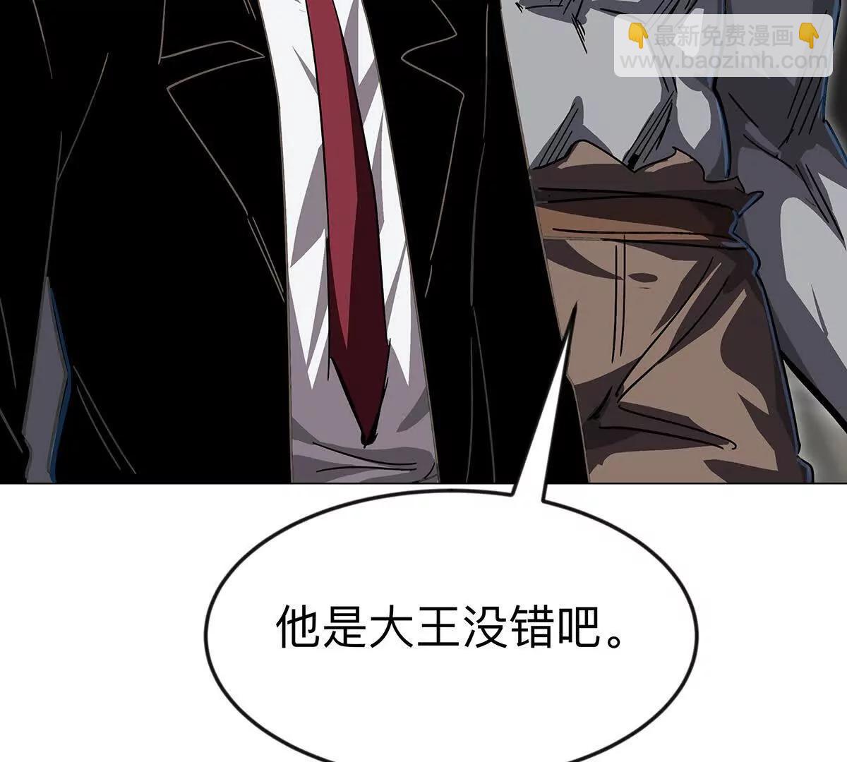 下代人的承担(1/2)-第107话