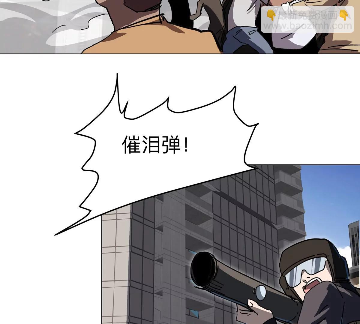 第109话 别添乱(1/2)-第109话