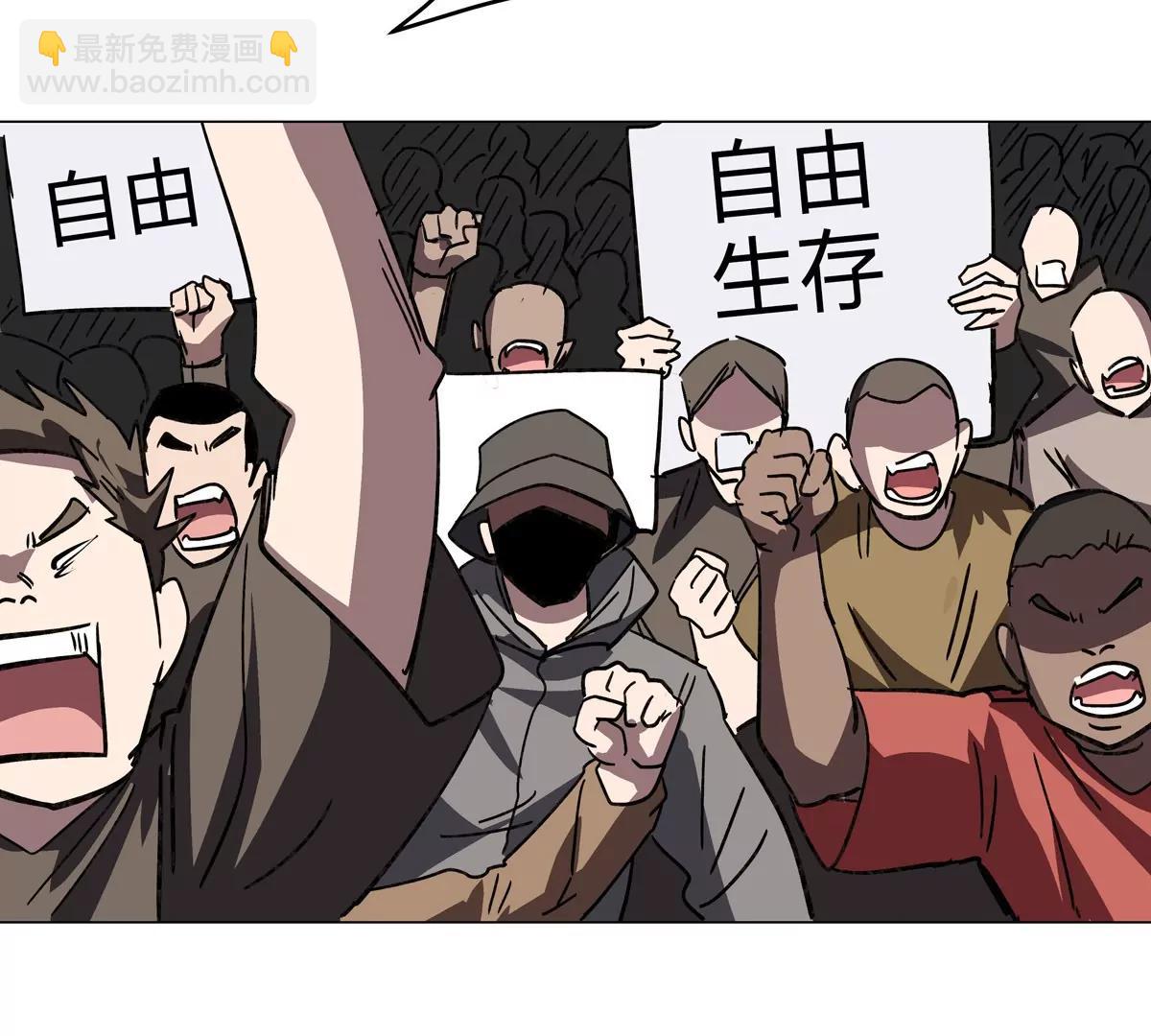 第109话 别添乱(1/2)-第109话