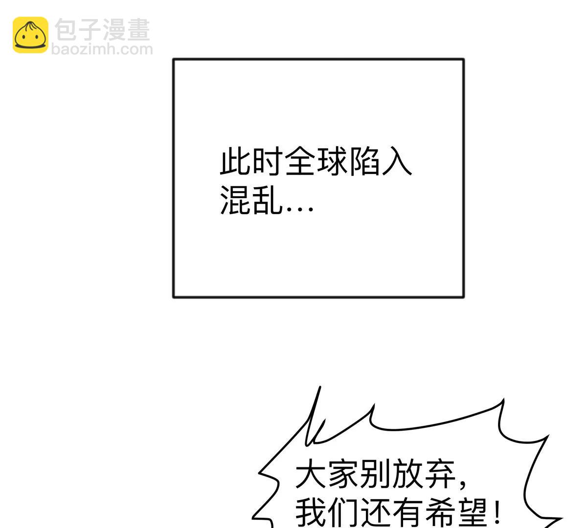 第109话 别添乱(1/2)-第109话