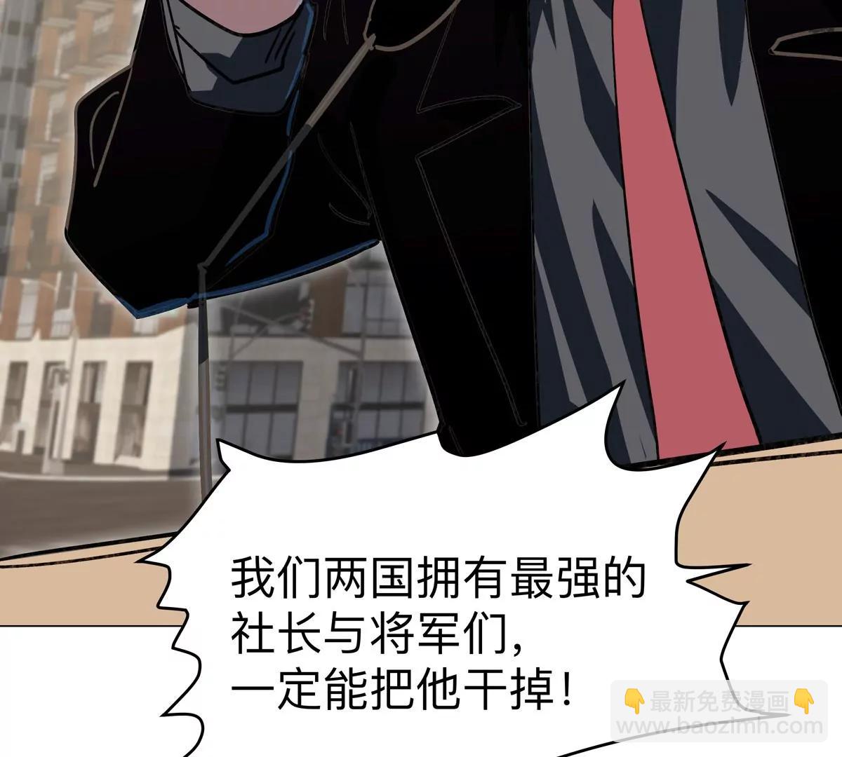 第109话 别添乱(1/2)-第109话