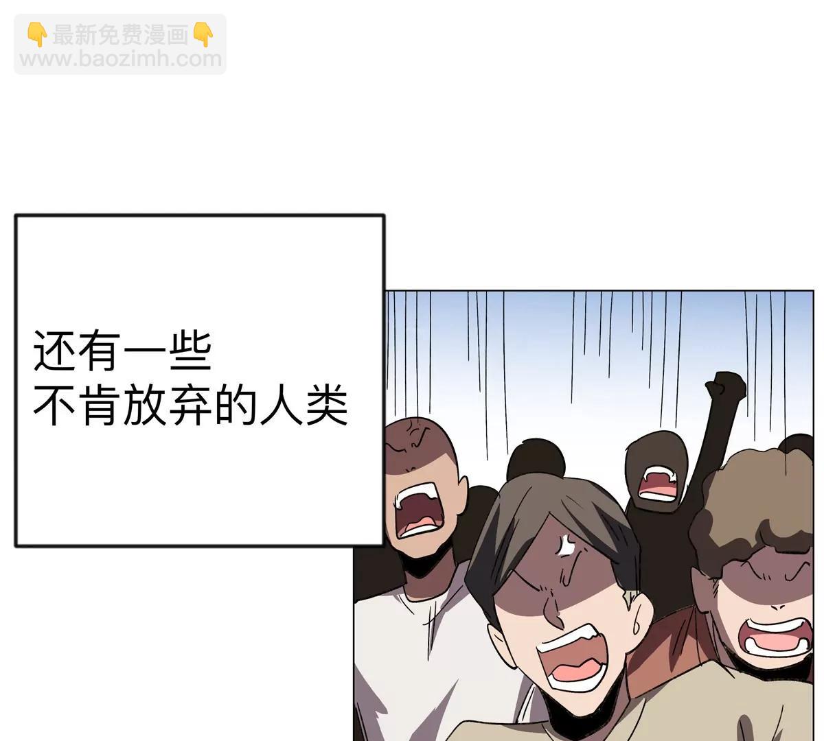 第109话 别添乱(1/2)-第109话