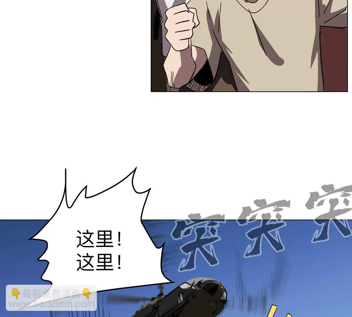 第109话 别添乱(1/2)-第109话