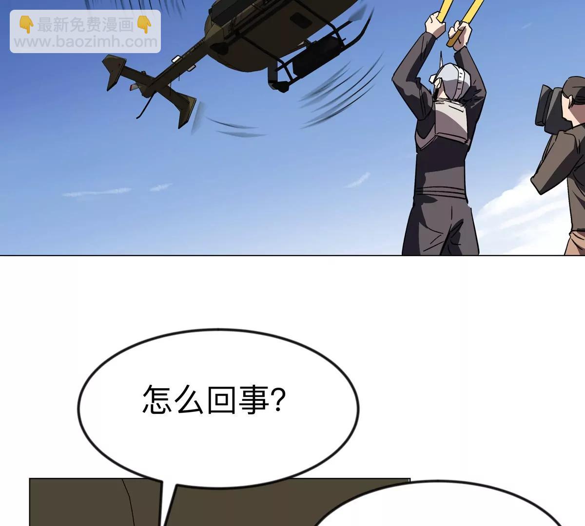 第109话 别添乱(1/2)-第109话