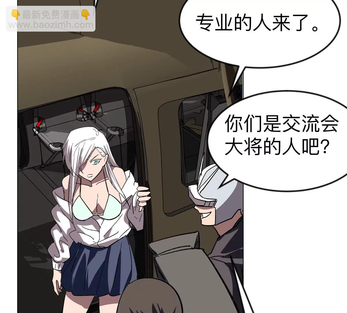 第109话 别添乱(1/2)-第109话