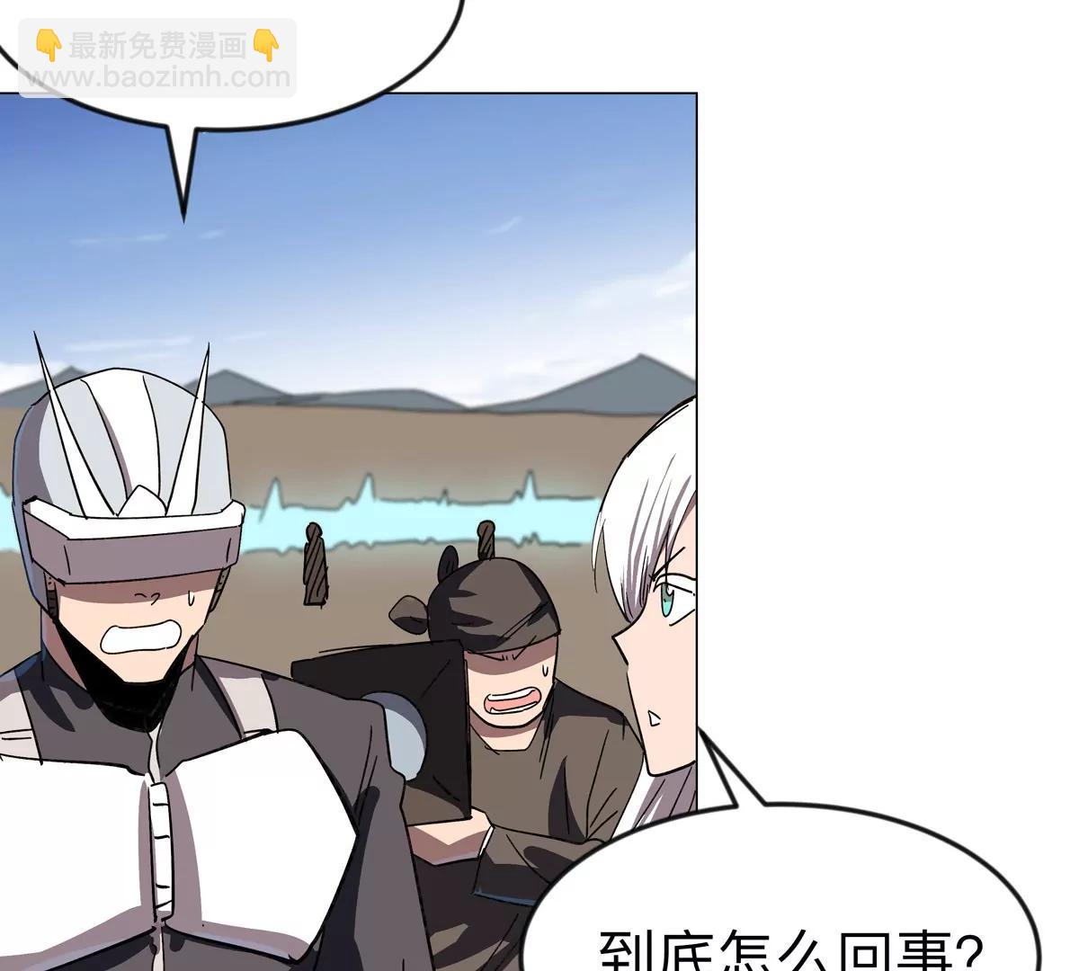 第109话 别添乱(1/2)-第109话