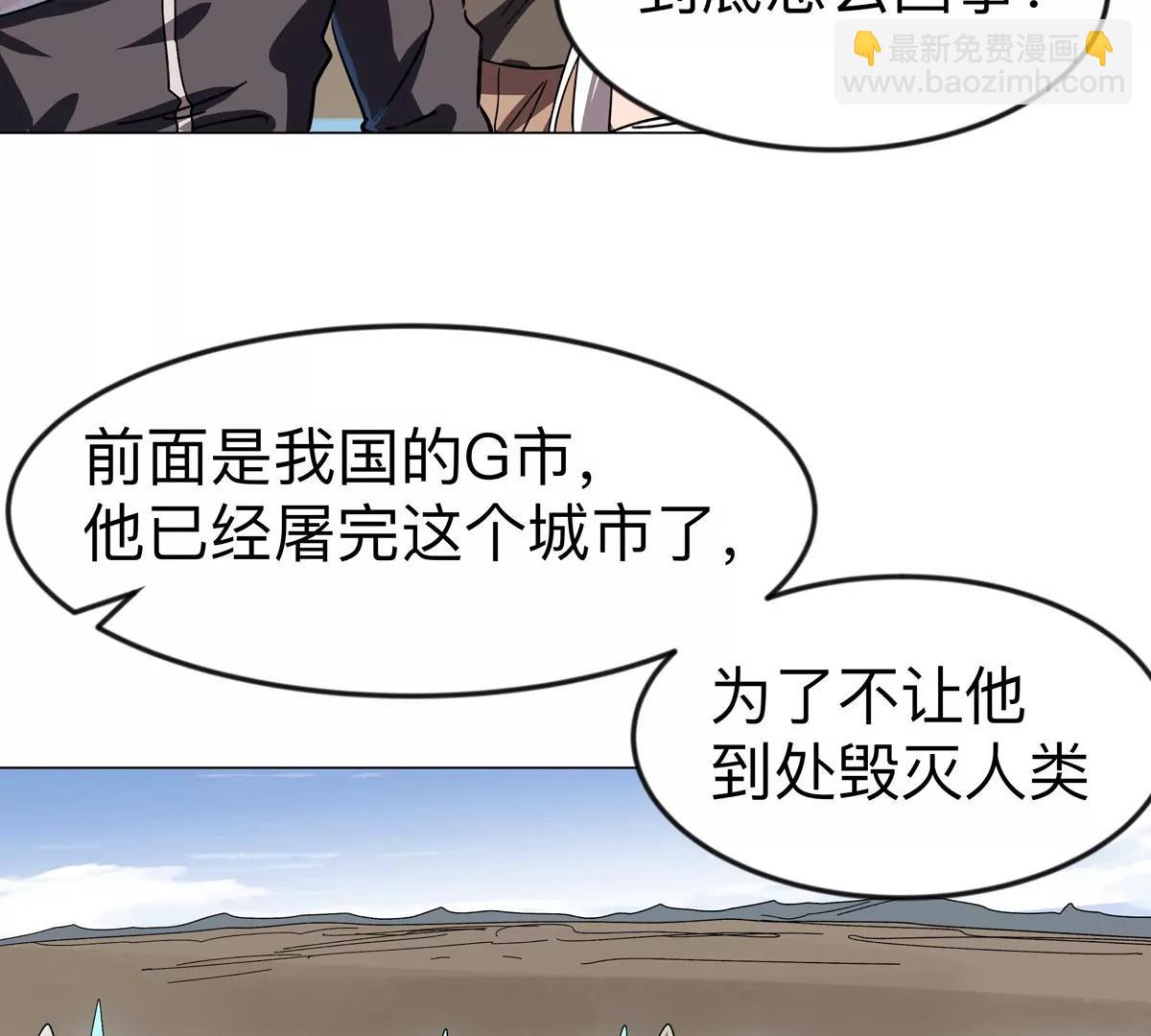 第109话 别添乱(1/2)-第109话