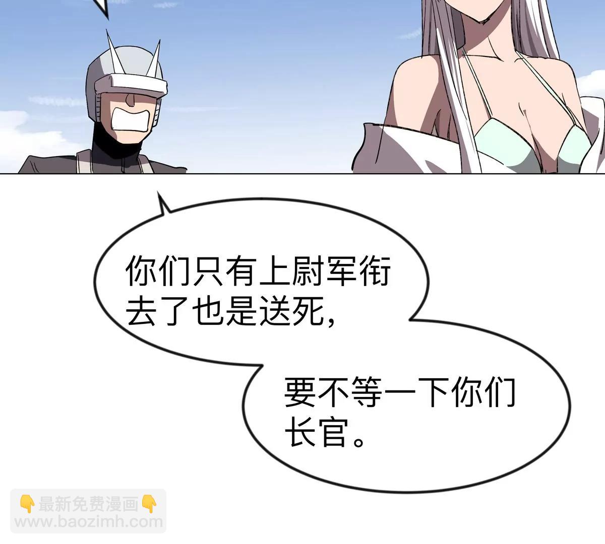 第109话 别添乱(1/2)-第109话