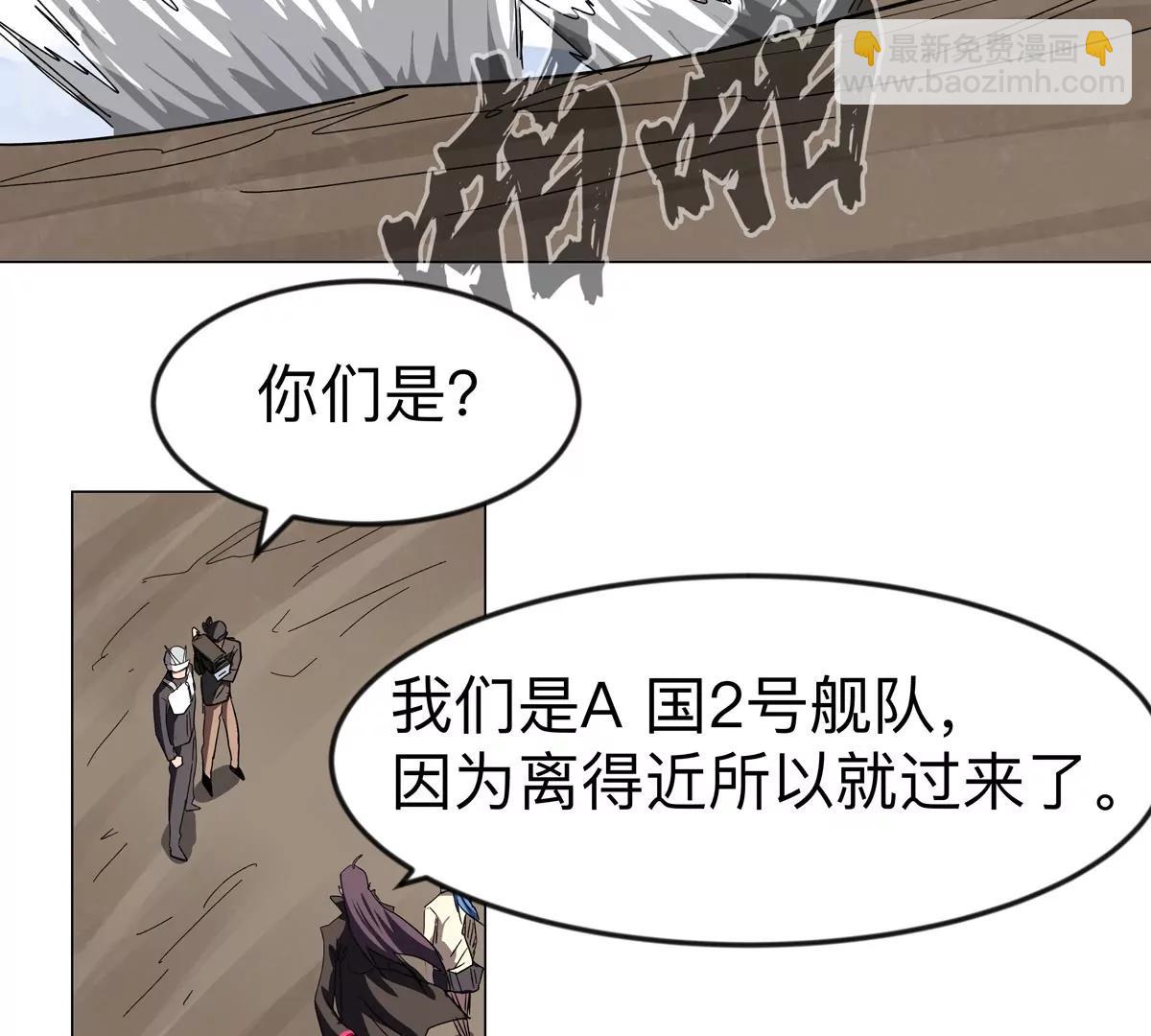 第109话 别添乱(1/2)-第109话