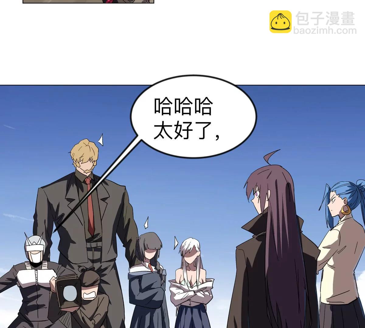 第109话 别添乱(1/2)-第109话