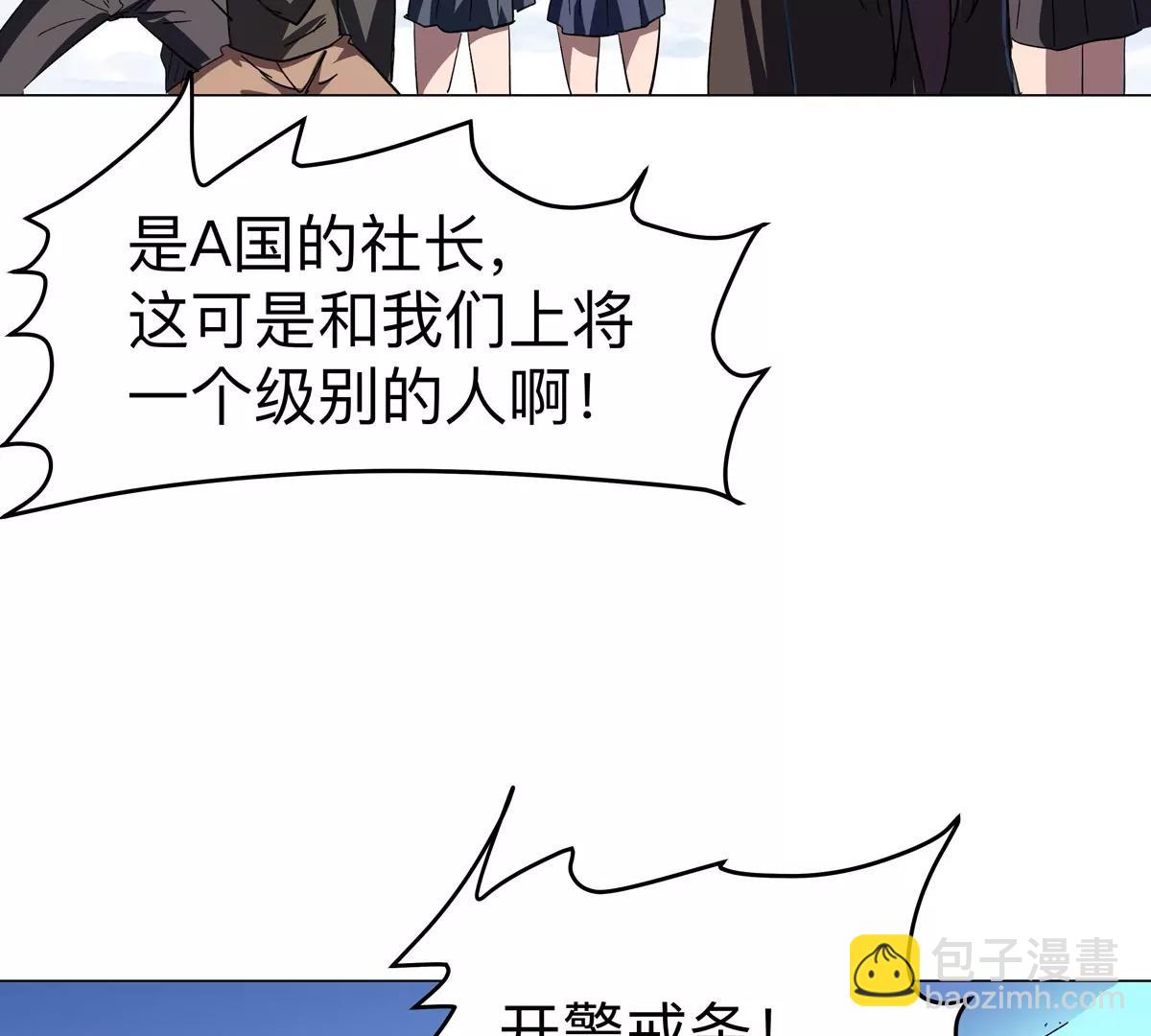 第109话 别添乱(1/2)-第109话