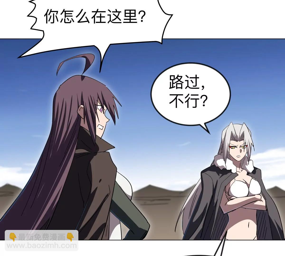 第109话 别添乱(1/2)-第109话