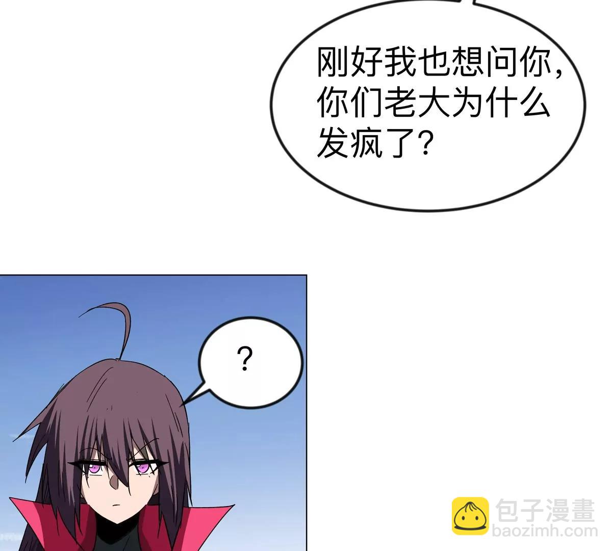 第109话 别添乱(1/2)-第109话