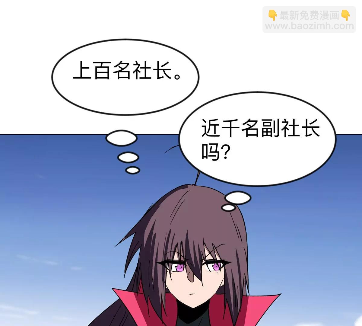 第109话 别添乱(1/2)-第109话