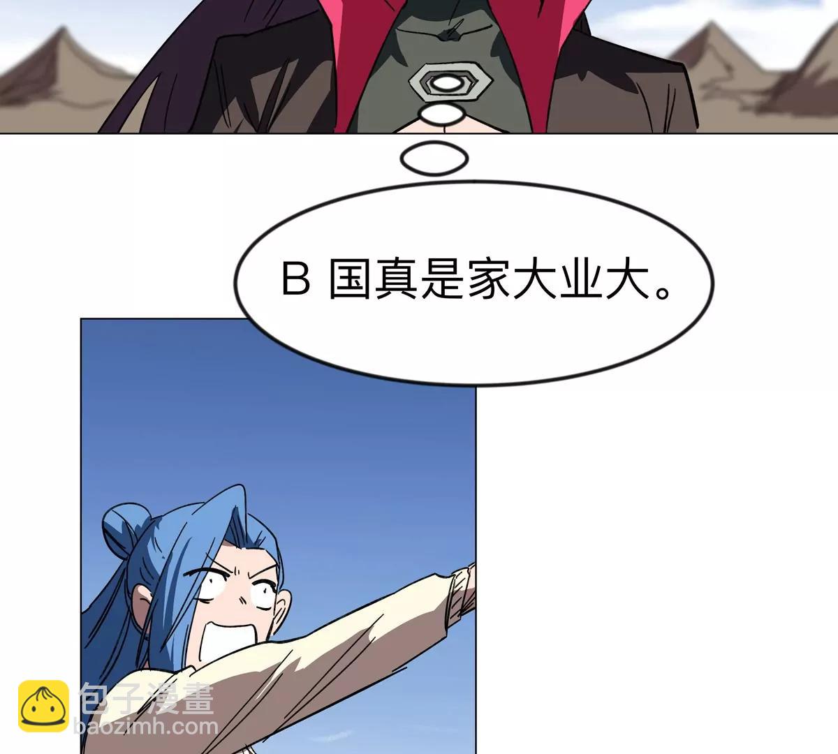 第109话 别添乱(1/2)-第109话