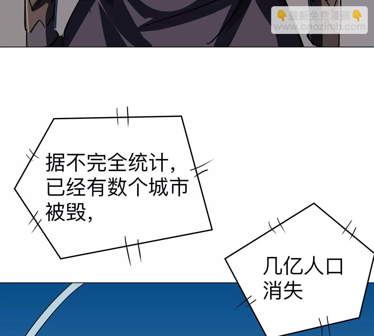 第109话 别添乱(1/2)-第109话