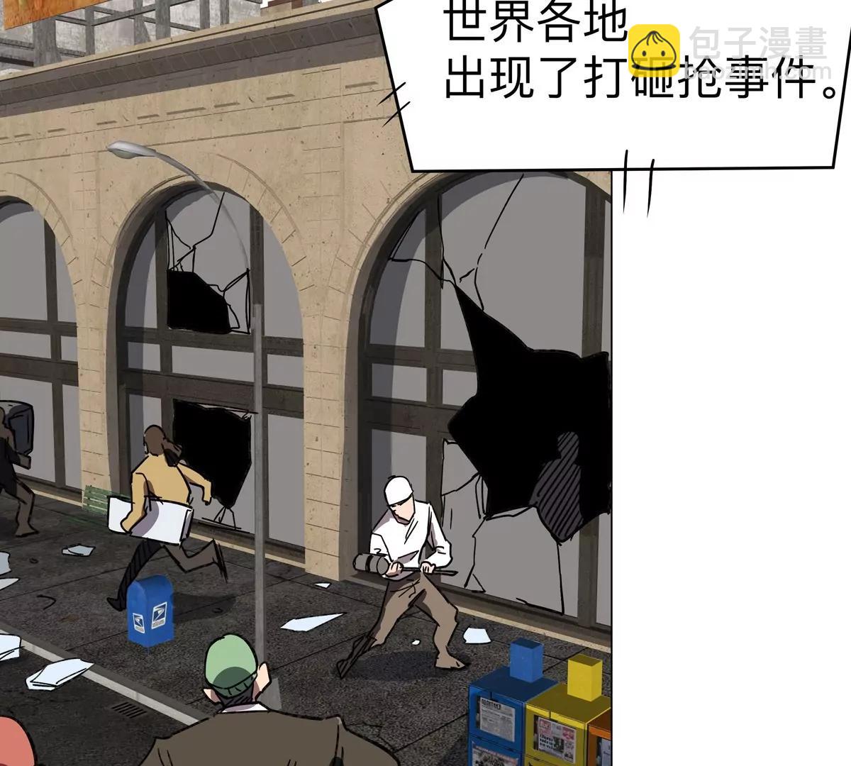 第109话 别添乱(1/2)-第109话