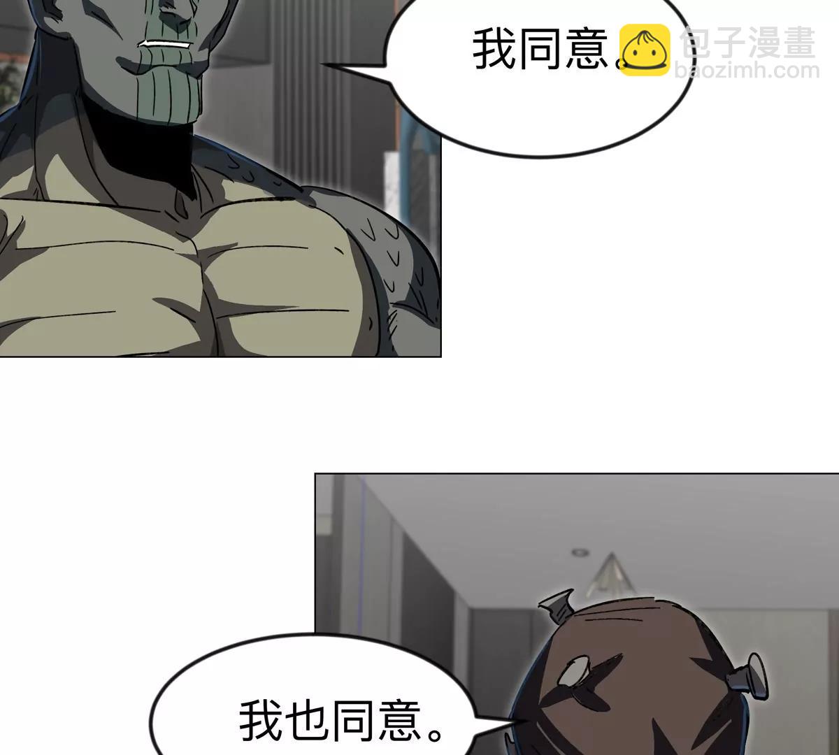 江思先生 - 第111話 光明(1/2) - 4