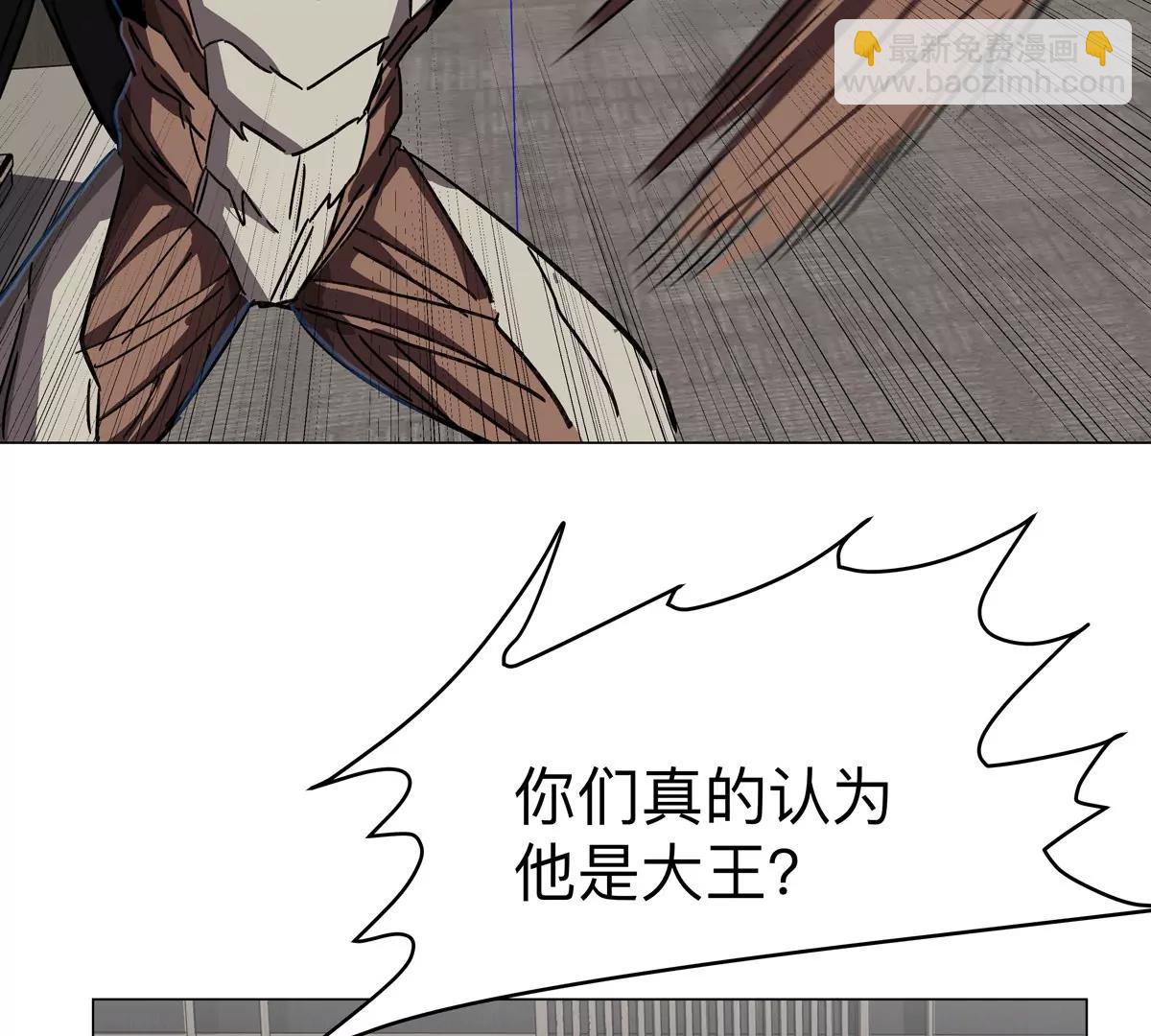 江思先生 - 第111話 光明(1/2) - 7