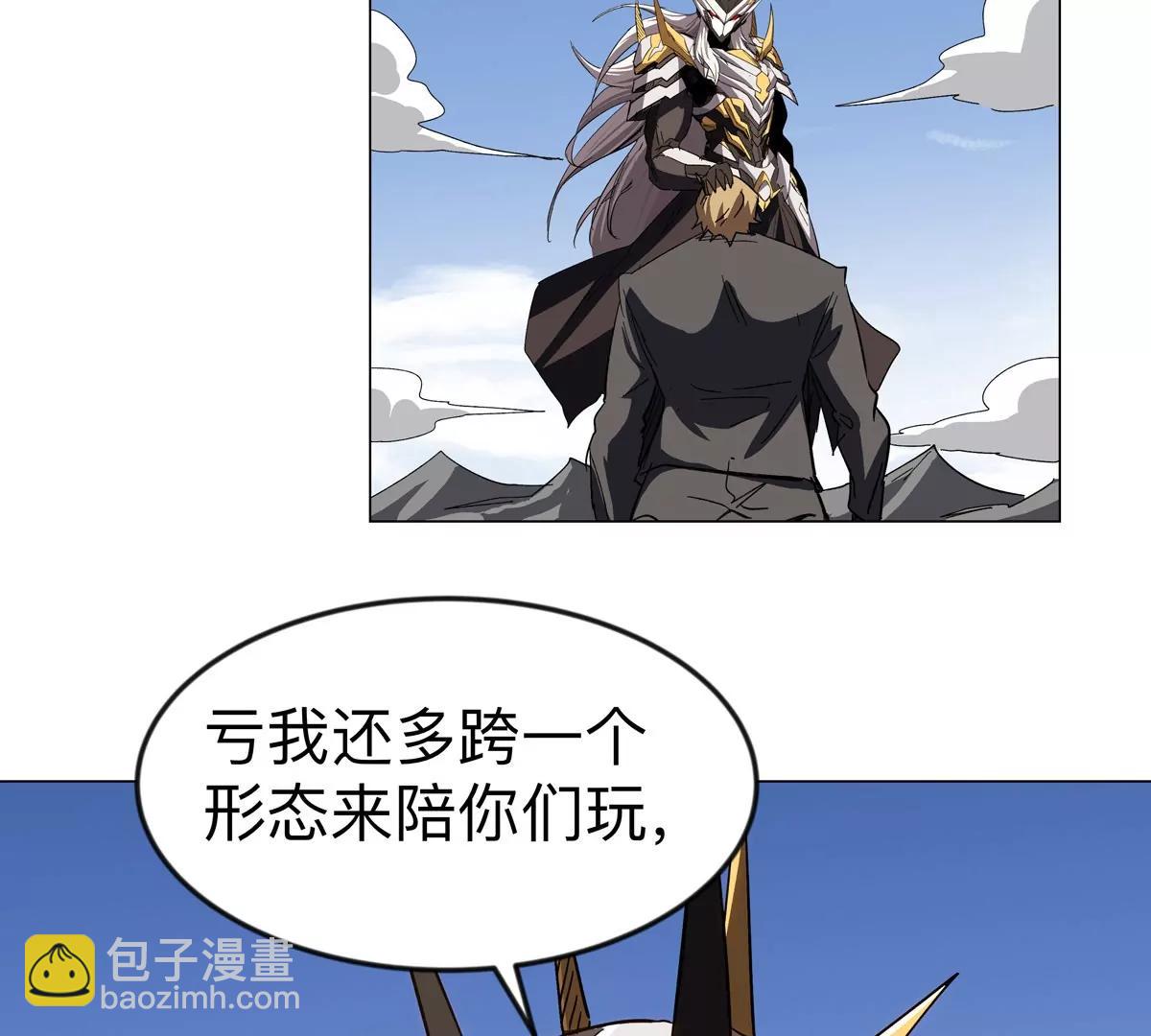 江思先生 - 第111話 光明(1/2) - 2