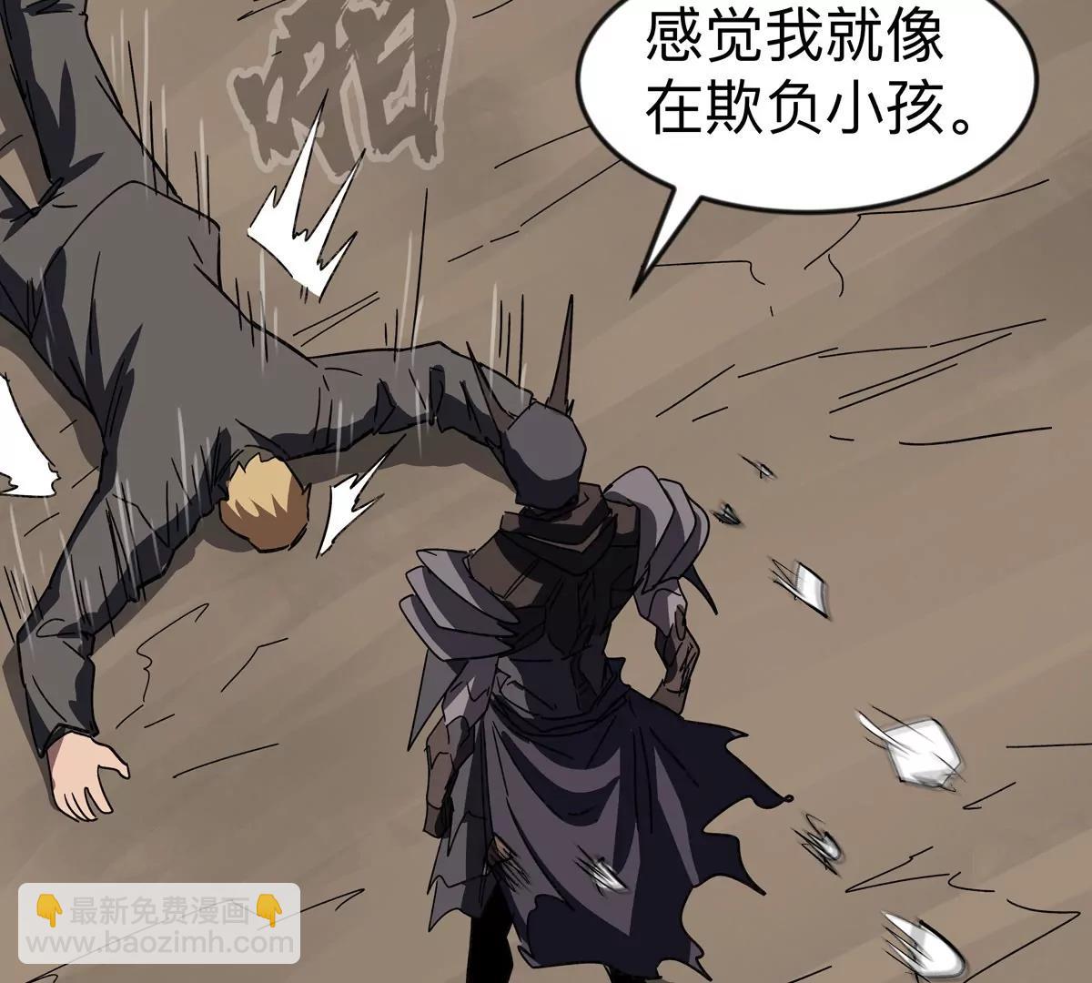 江思先生 - 第111話 光明(1/2) - 6