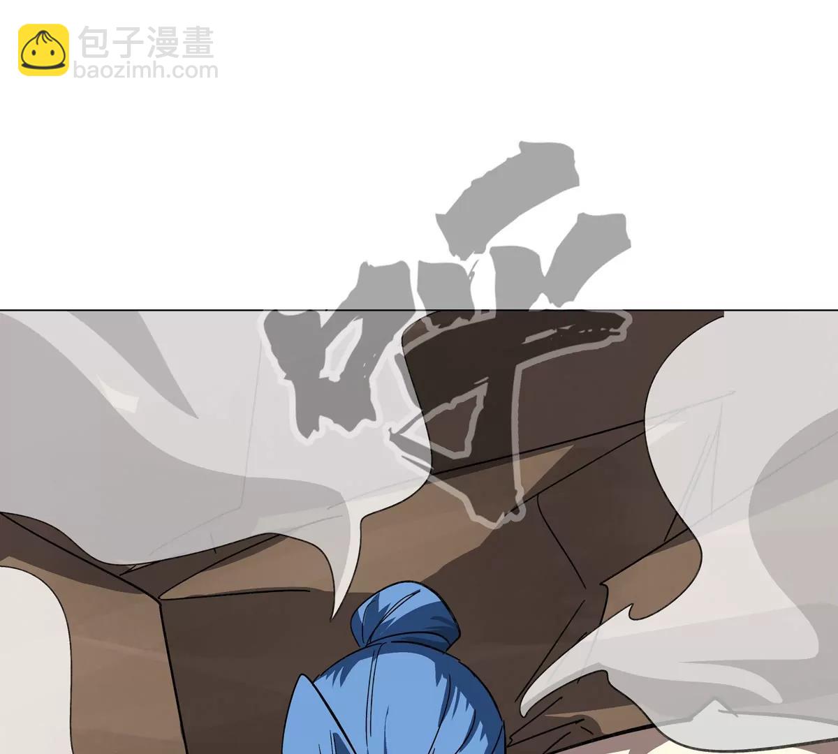 江思先生 - 第111話 光明(1/2) - 4