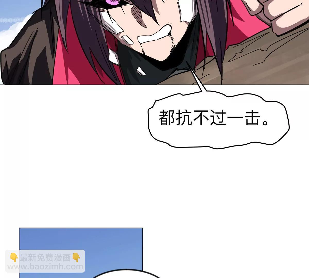 江思先生 - 第111話 光明(1/2) - 8