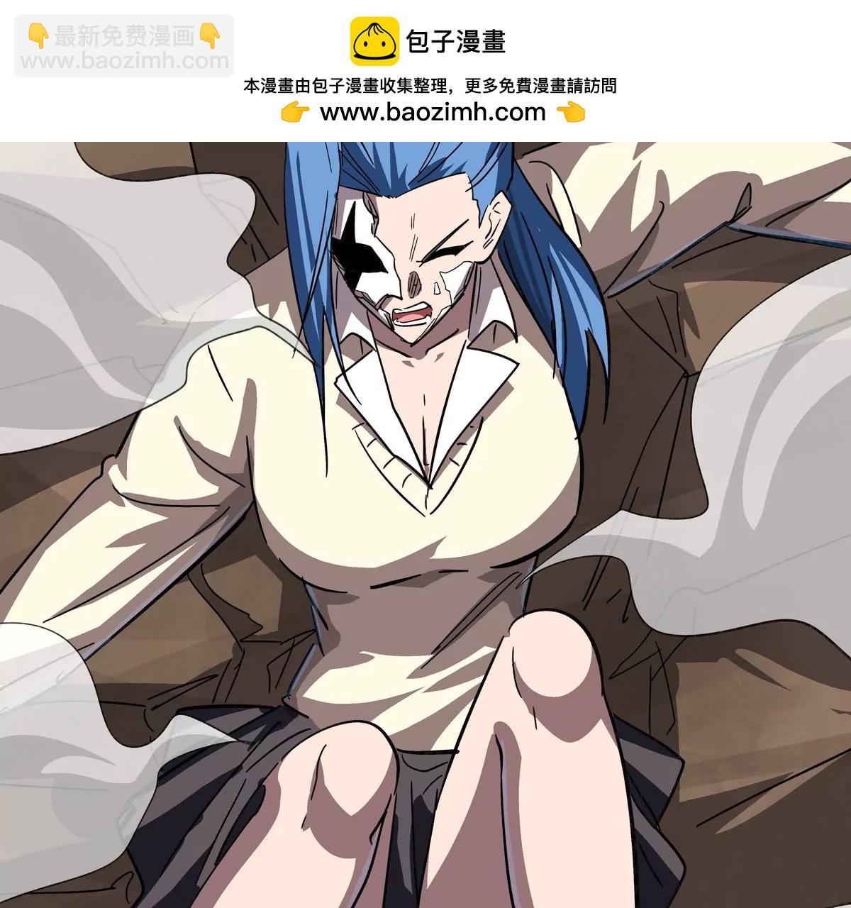 江思先生 - 第111話 光明(1/2) - 5