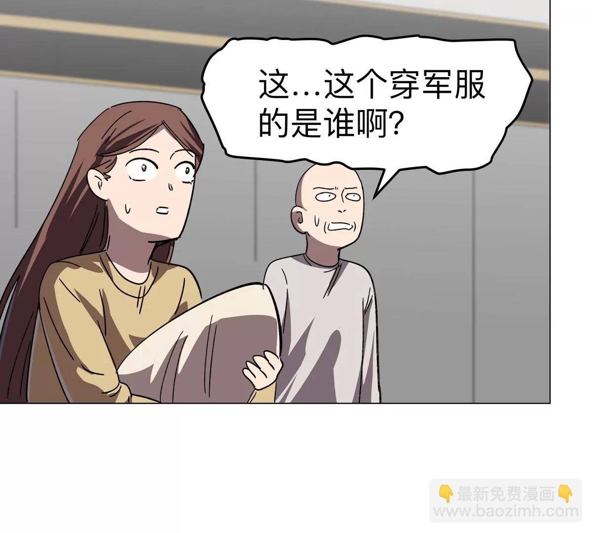 第113话 暴露(1/2)-第113话