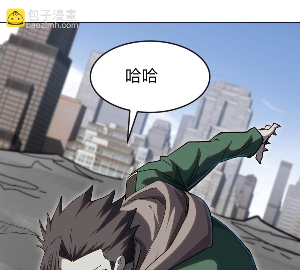 第113话 暴露(1/2)-第113话