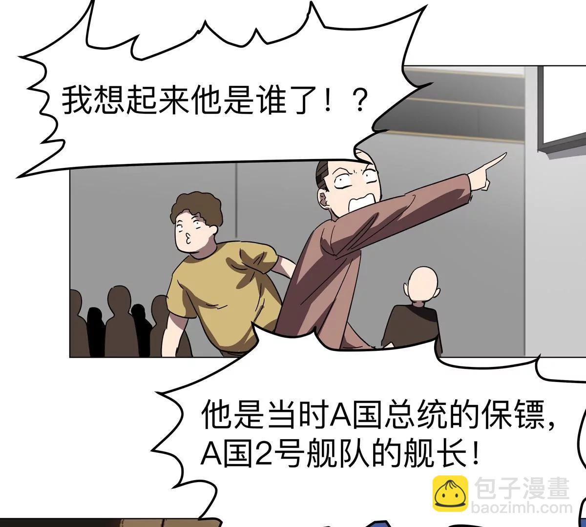 第113话 暴露(1/2)-第113话