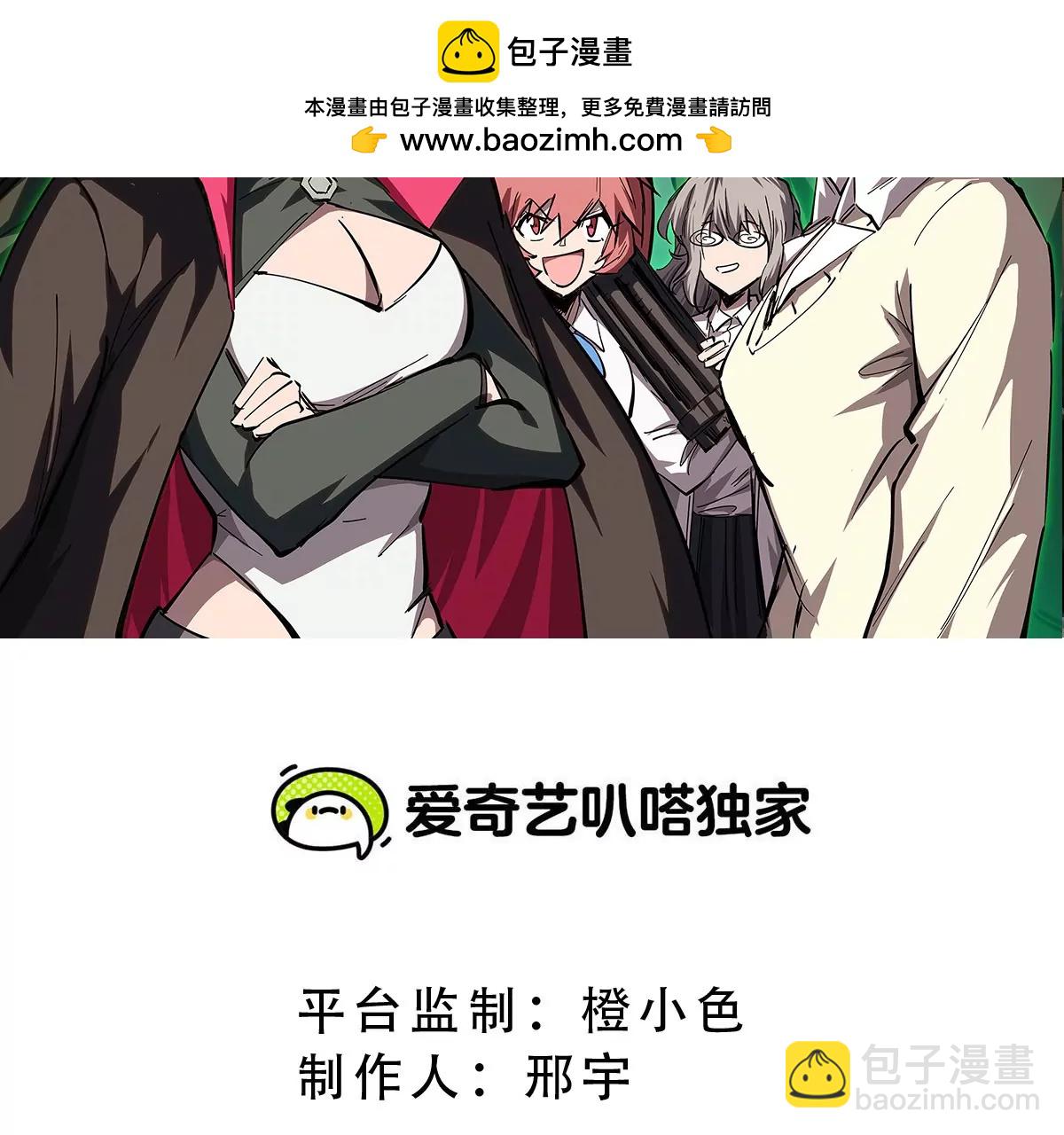 第113话 暴露(1/2)-第113话