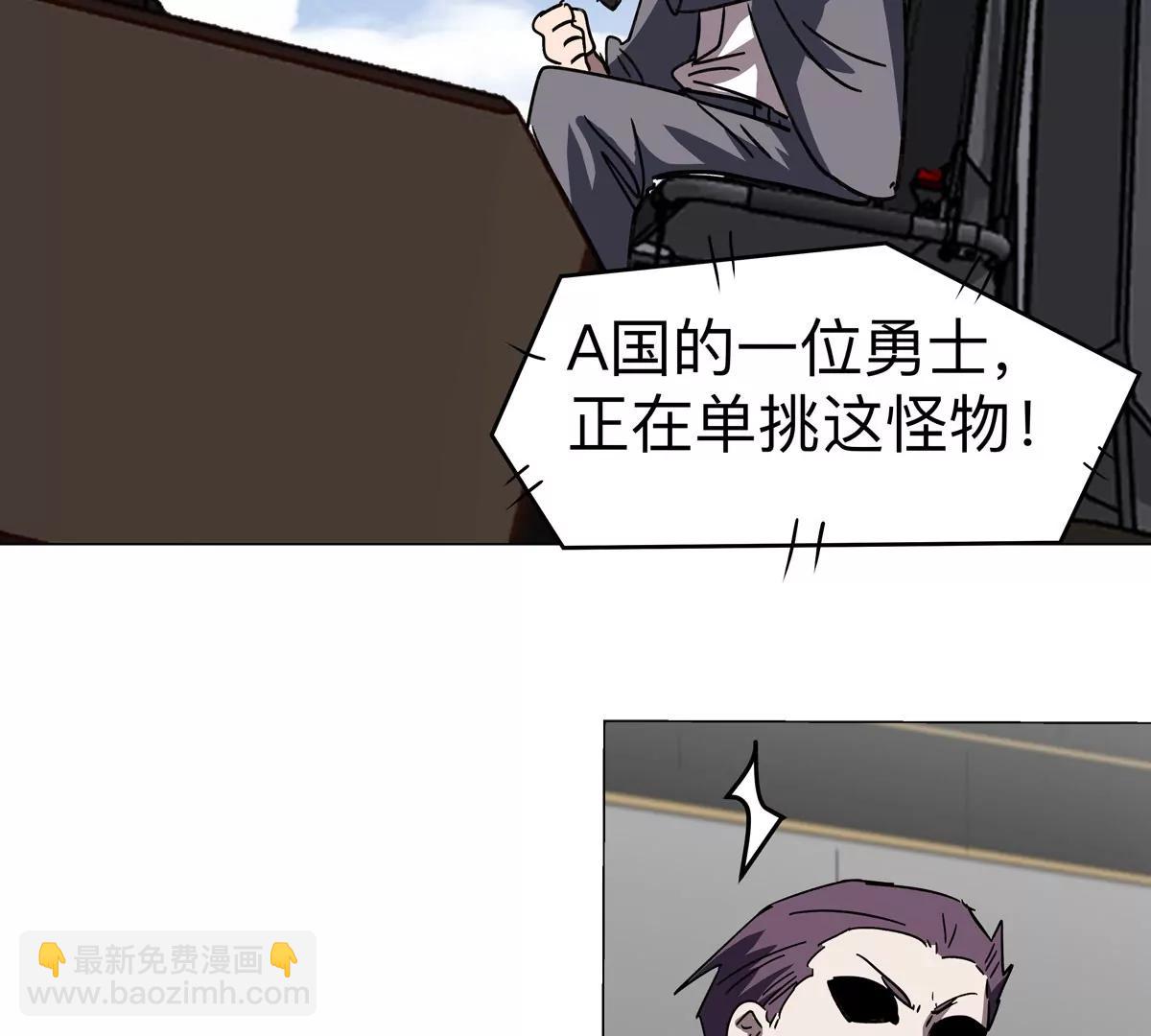 第113话 暴露(1/2)-第113话