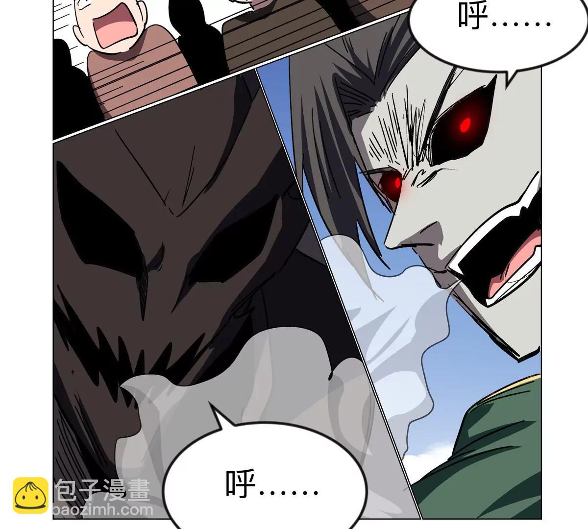 第113话 暴露(1/2)-第113话