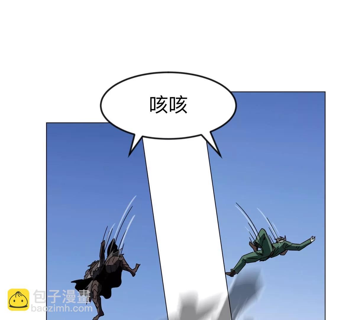 第113话 暴露(1/2)-第113话