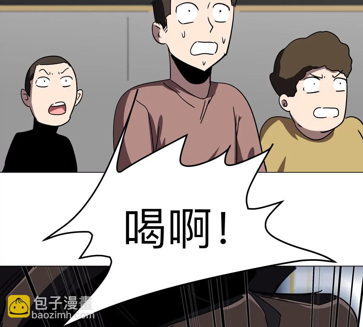 第113话 暴露(1/2)-第113话