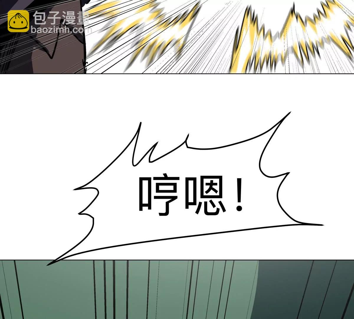 第113话 暴露(1/2)-第113话