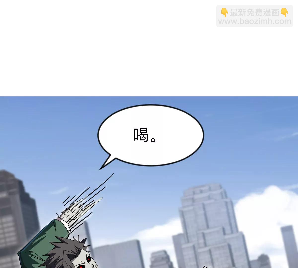 第113话 暴露(1/2)-第113话