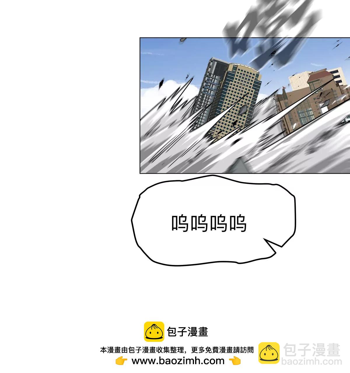 第113话 暴露(1/2)-第113话