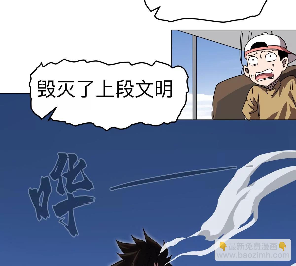 第115话 第四形态的对决(1/3)-第115话