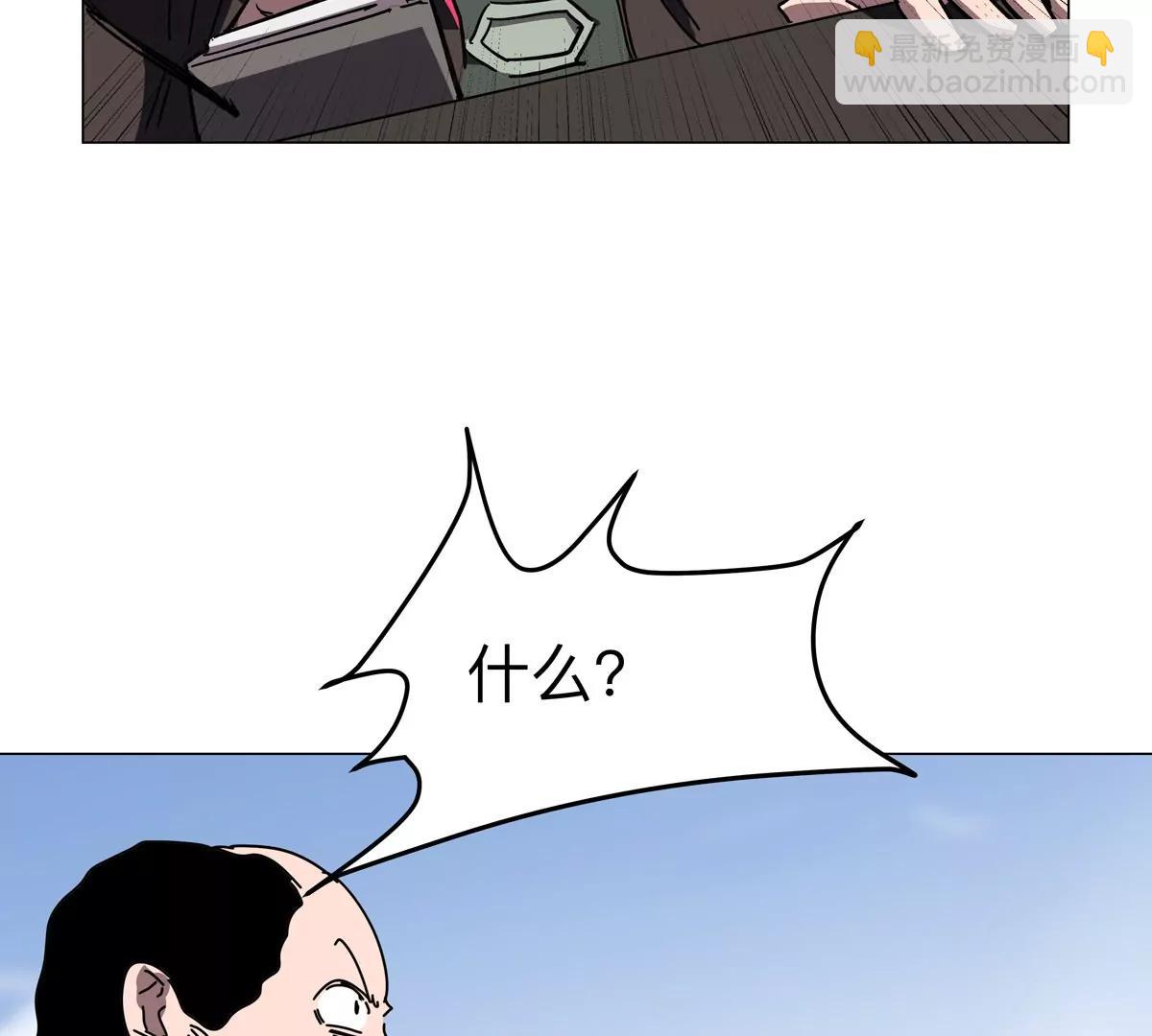 江思先生 - 第117話 沒有肉體也能活(1/2) - 2