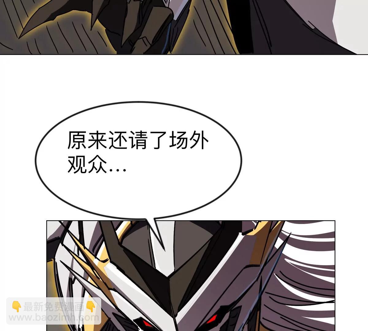 江思先生 - 第117話 沒有肉體也能活(1/2) - 6