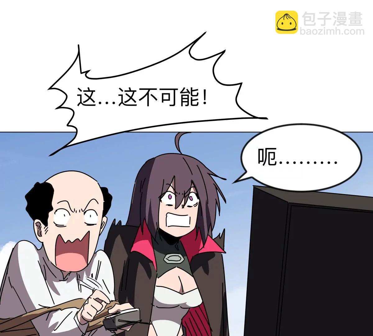 江思先生 - 第117話 沒有肉體也能活(1/2) - 8