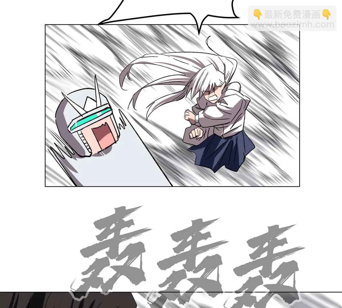 江思先生 - 第117話 沒有肉體也能活(1/2) - 1