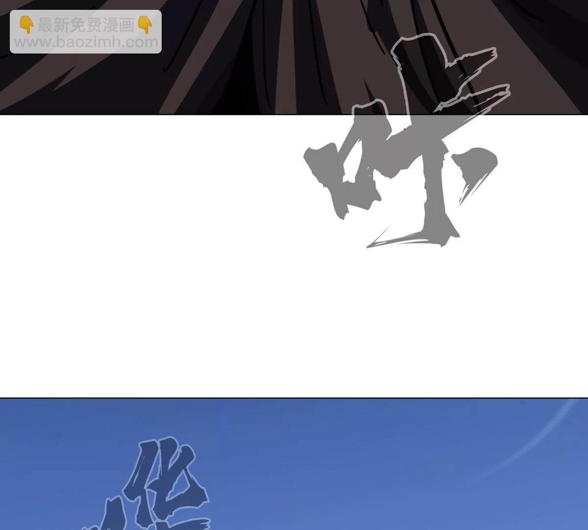 江思先生 - 第117話 沒有肉體也能活(1/2) - 8