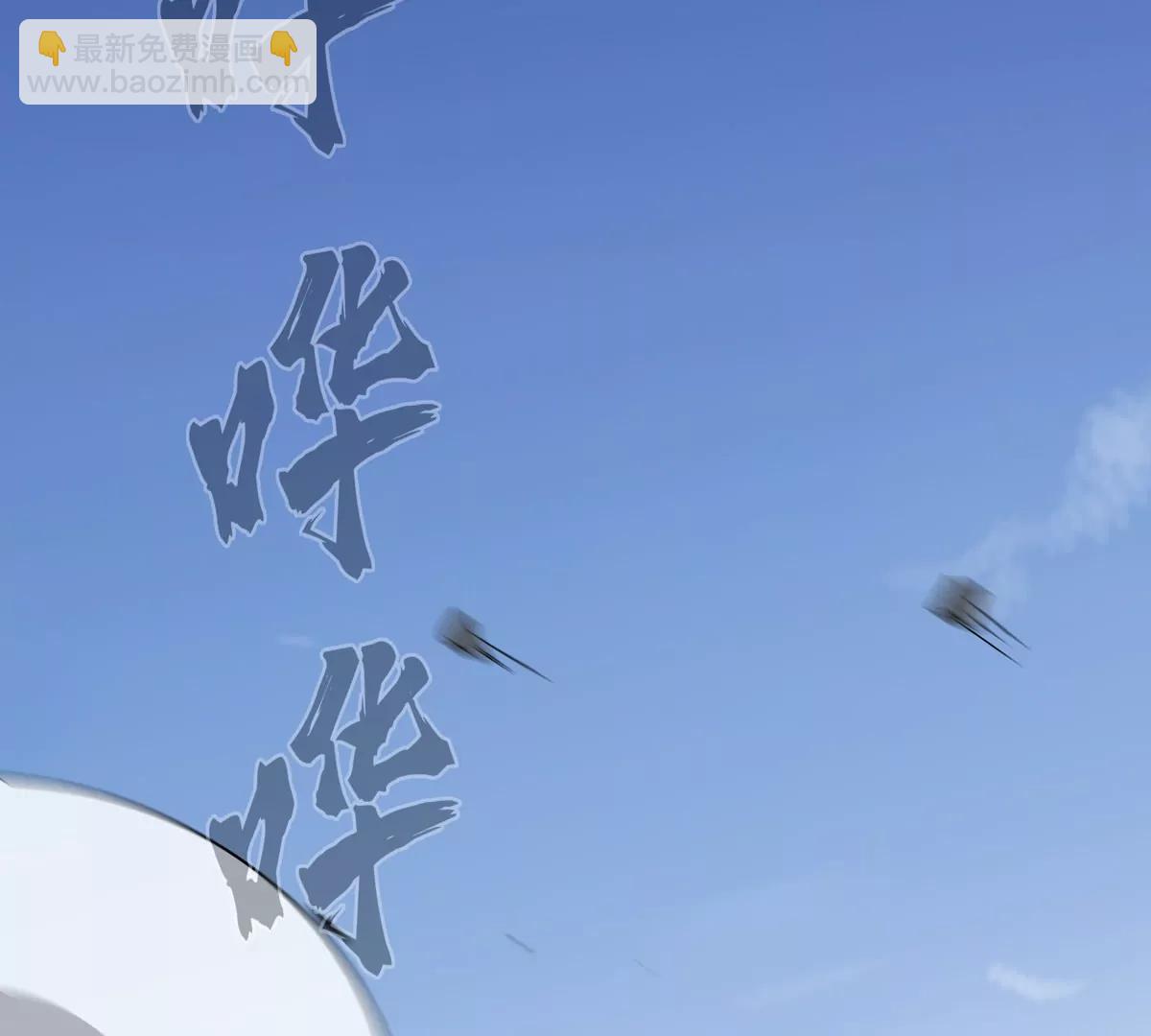 江思先生 - 第117話 沒有肉體也能活(1/2) - 1