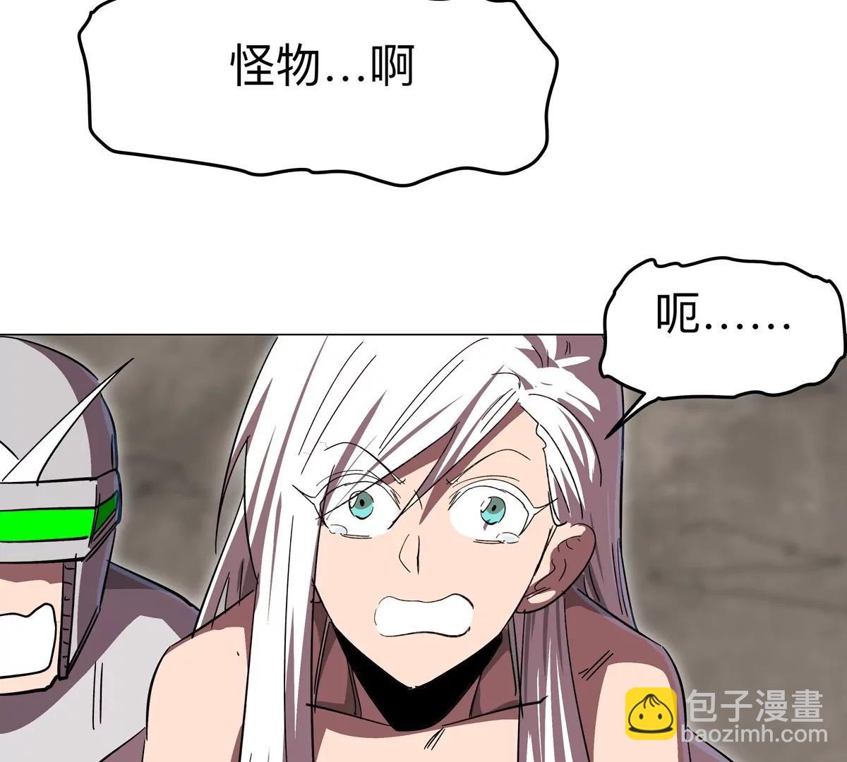 第119话 神？(1/2)-第119话