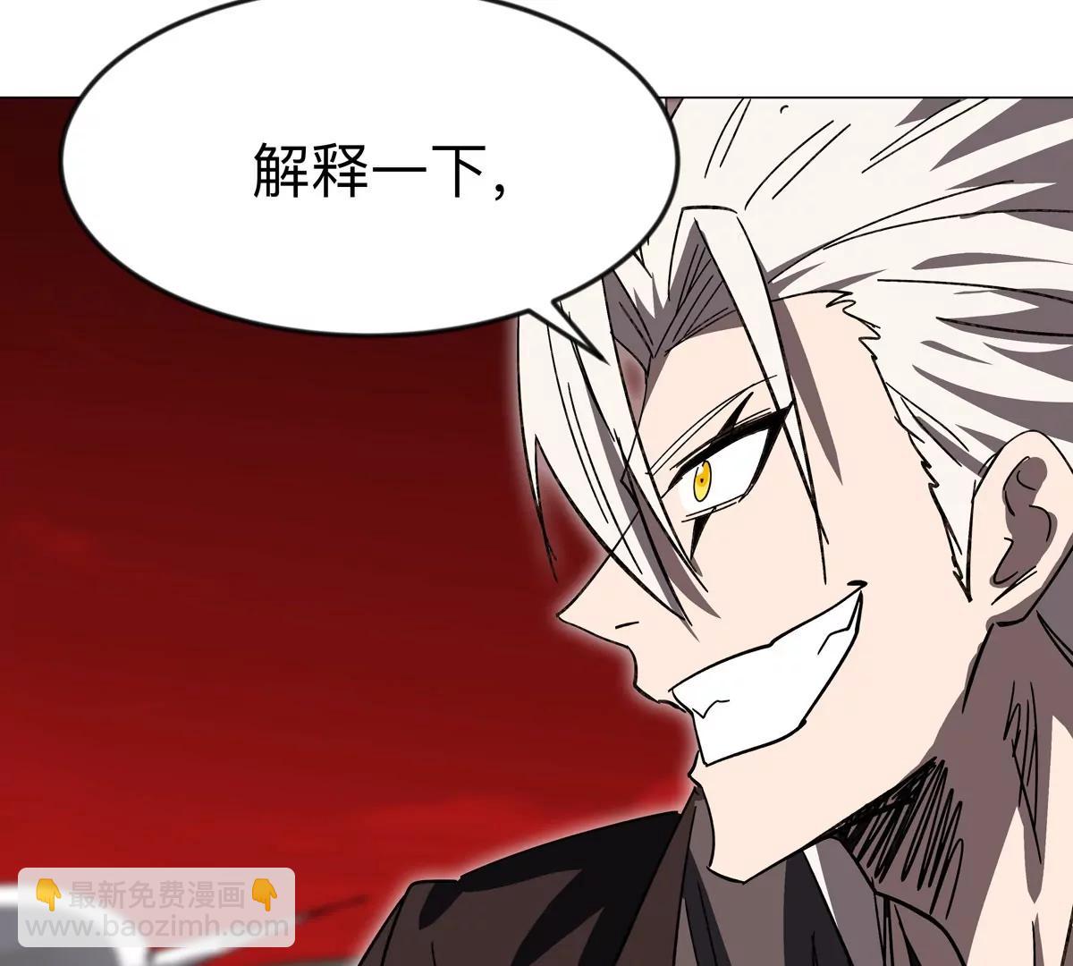 第119话 神？(1/2)-第119话