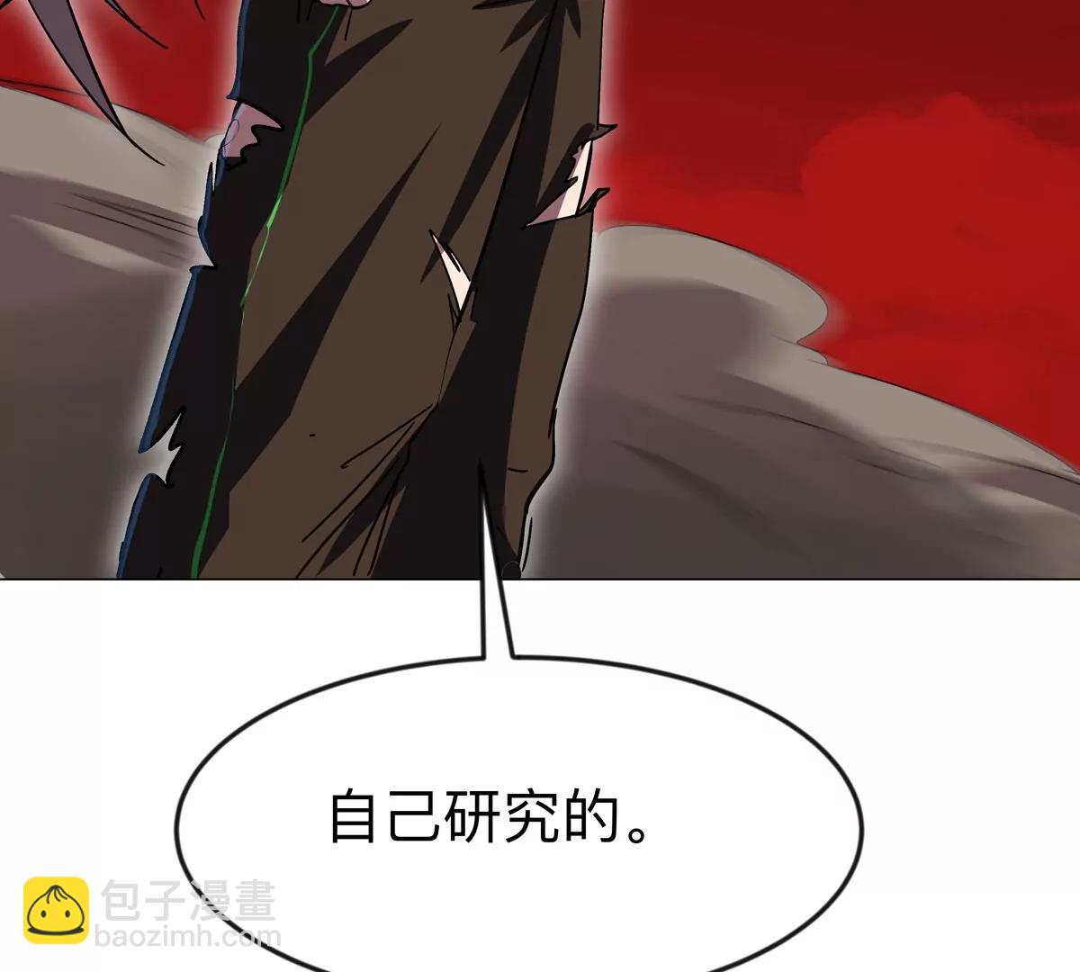 第119话 神？(1/2)-第119话