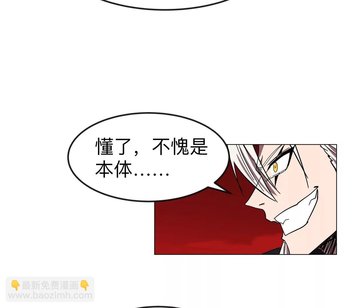 第119话 神？(1/2)-第119话